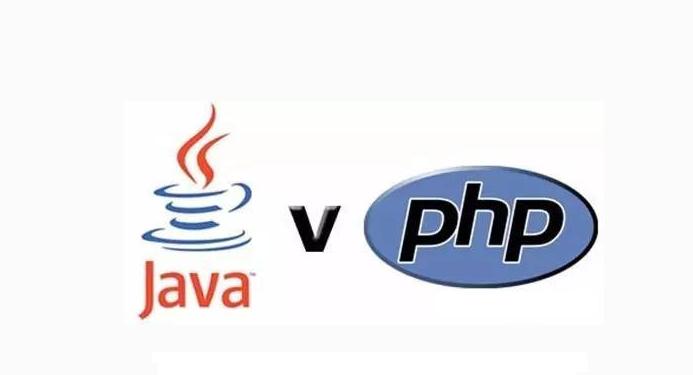 采用JAVA和PHP開(kāi)發(fā)APP到底的哪個(gè)成本高？